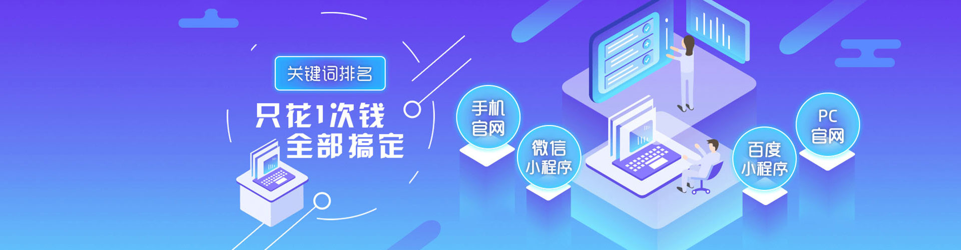 东港渠道开户返点