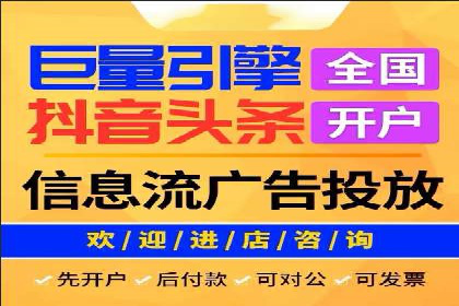 关键词竞价排名案例解析与启示