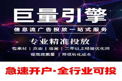 SEM百度竞价实战技巧分享